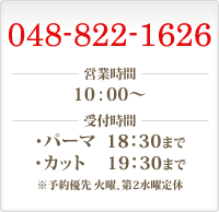 TEL:048-822-1626 cƎ 9:30`